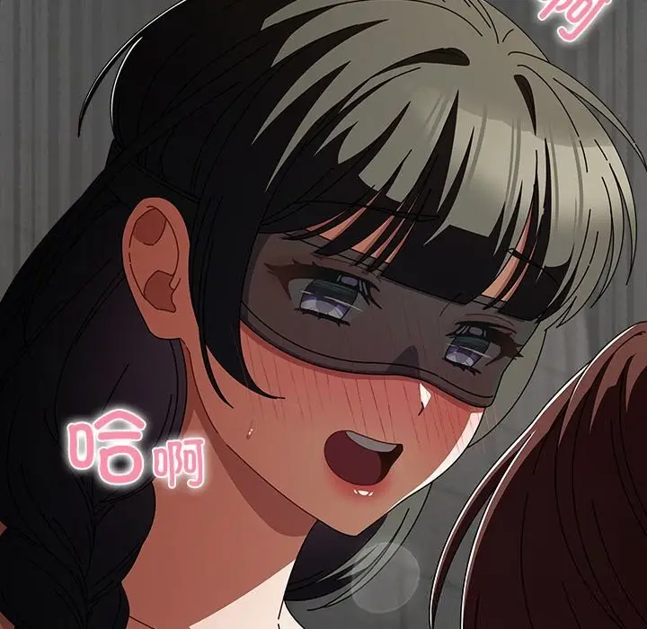 漫画《请弄脏我的女朋友》第21话第74张图