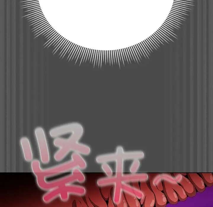 漫画《请弄脏我的女朋友》第21话第76张图