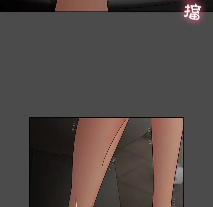 漫画《请弄脏我的女朋友》第21话第96张图