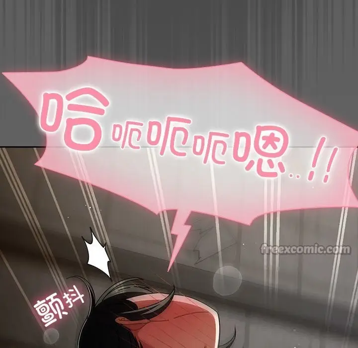 漫画《请弄脏我的女朋友》第21话第98张图