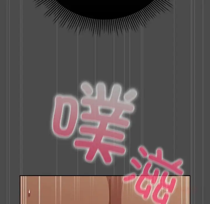 漫画《请弄脏我的女朋友》第22话第129张图