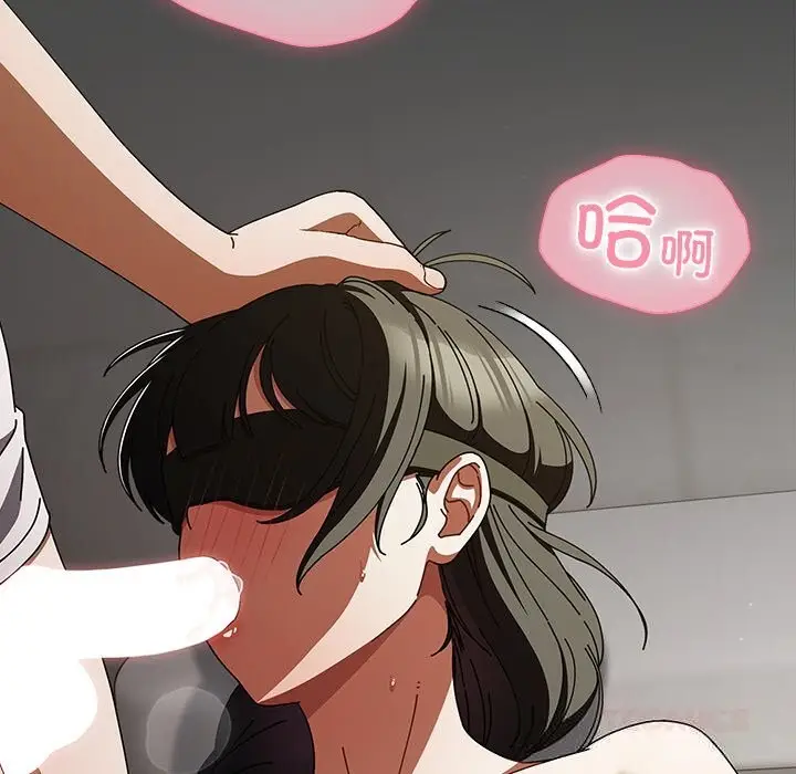 漫画《请弄脏我的女朋友》第22话第138张图