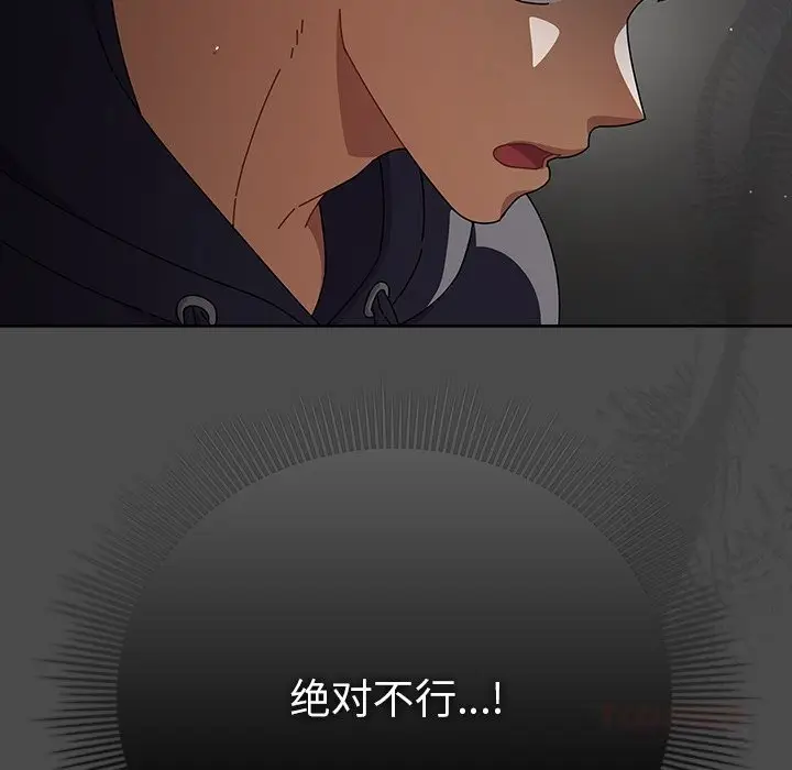 漫画《请弄脏我的女朋友》第22话第21张图