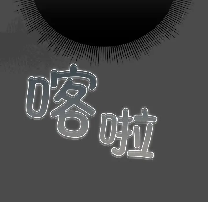 漫画《请弄脏我的女朋友》第22话第22张图