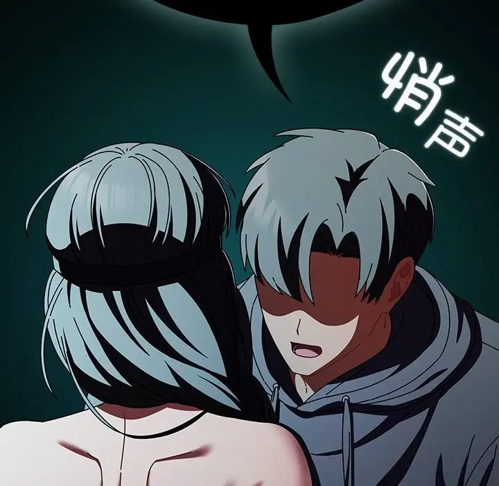 漫画《请弄脏我的女朋友》第22话第40张图