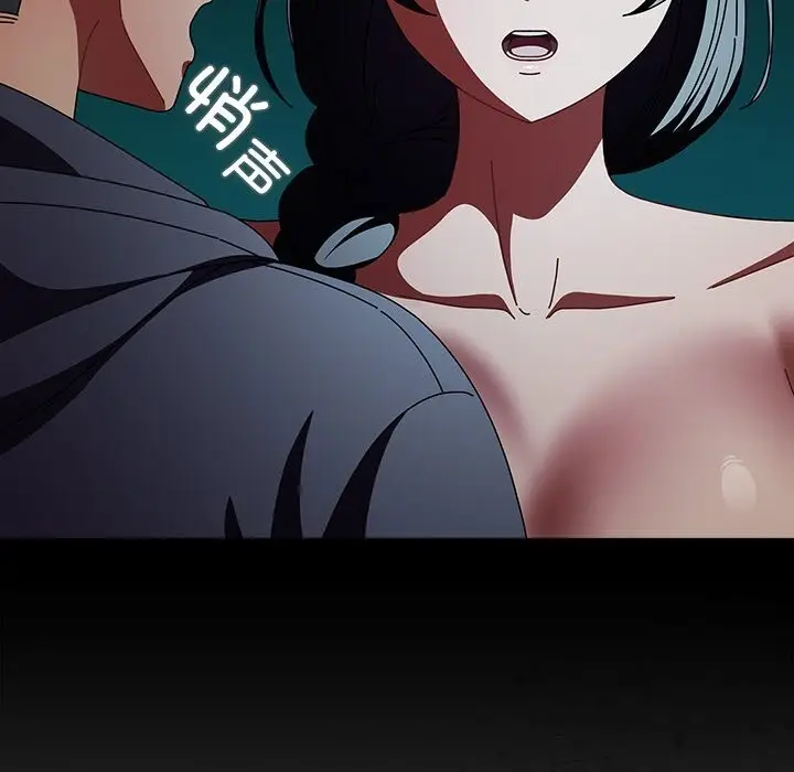 漫画《请弄脏我的女朋友》第22话第43张图