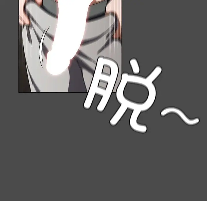 漫画《请弄脏我的女朋友》第22话第71张图