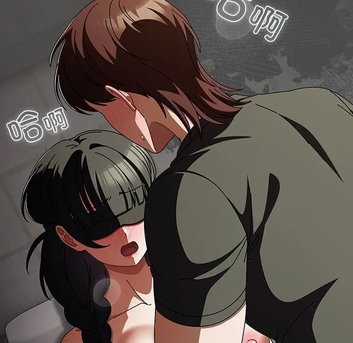 漫画《请弄脏我的女朋友》第22话第73张图