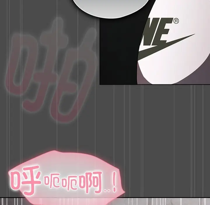 漫画《请弄脏我的女朋友》第22话第90张图