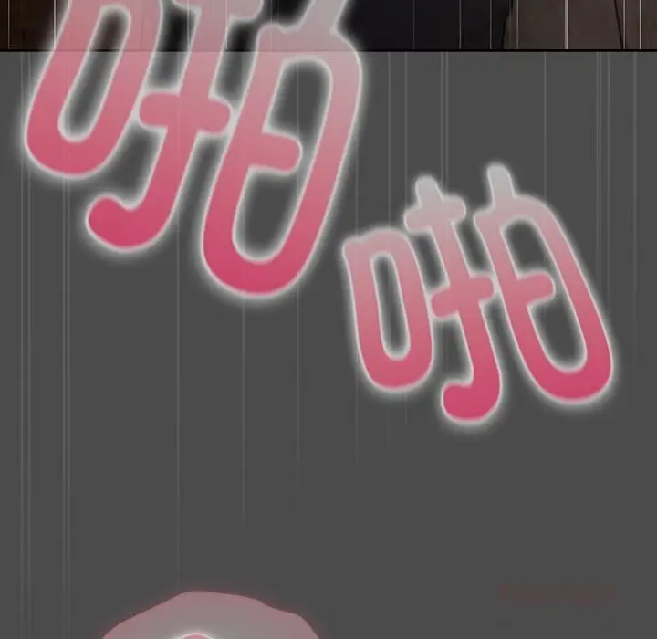 漫画《请弄脏我的女朋友》第22话第93张图