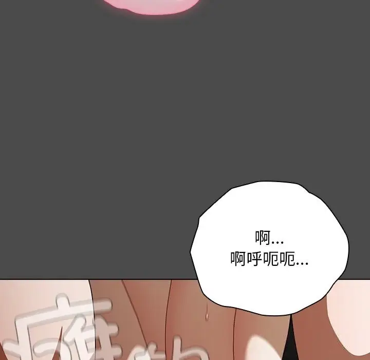 漫画《请弄脏我的女朋友》第23话第110张图