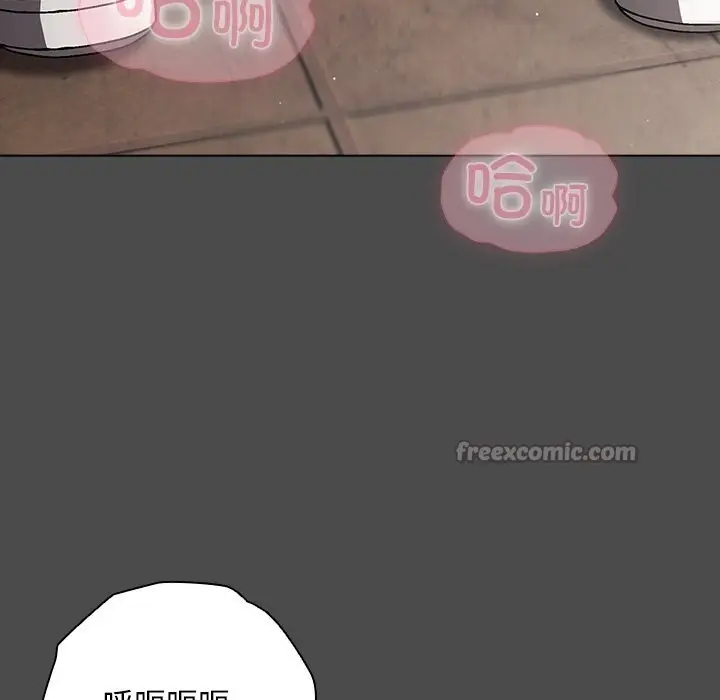 漫画《请弄脏我的女朋友》第23话第112张图