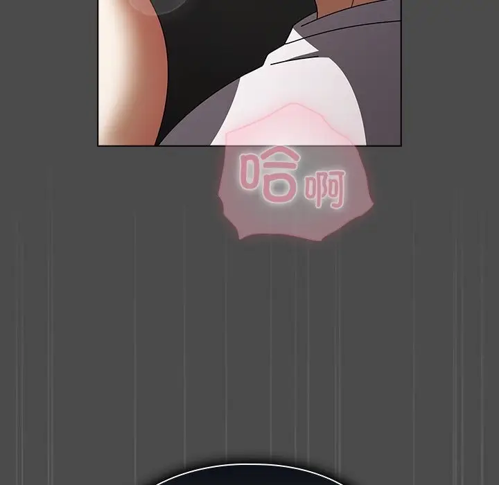 漫画《请弄脏我的女朋友》第23话第13张图