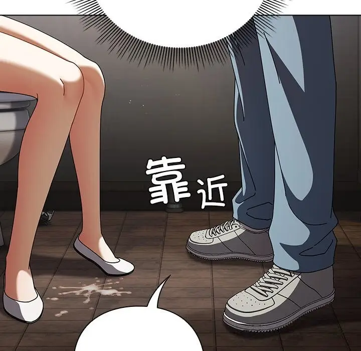 漫画《请弄脏我的女朋友》第23话第132张图