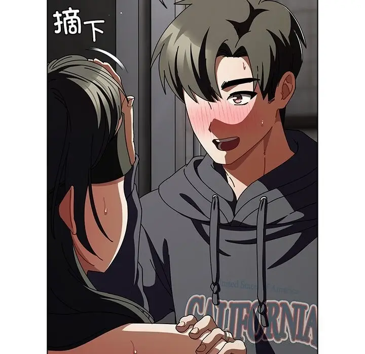 漫画《请弄脏我的女朋友》第23话第134张图
