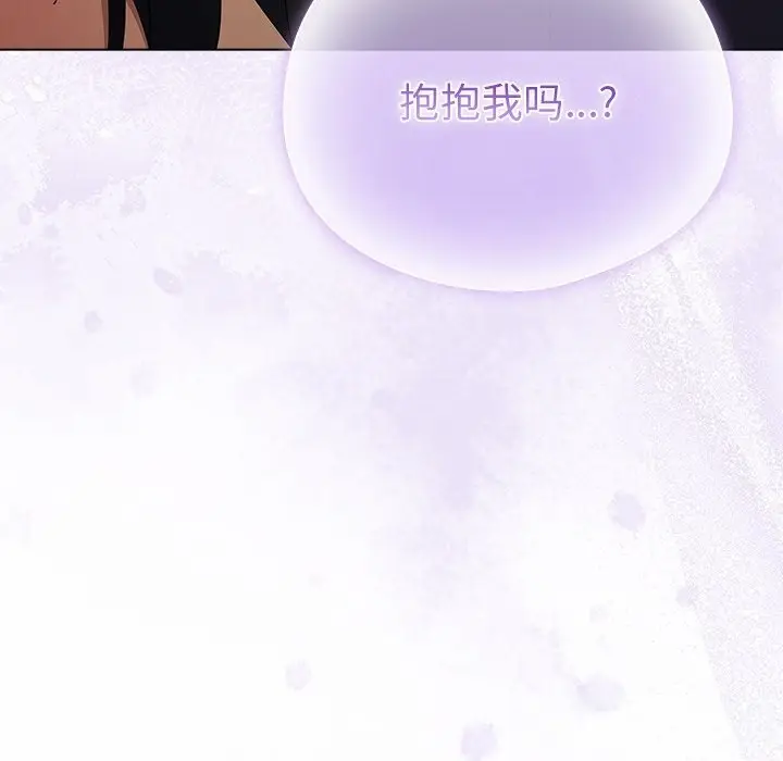 漫画《请弄脏我的女朋友》第23话第152张图