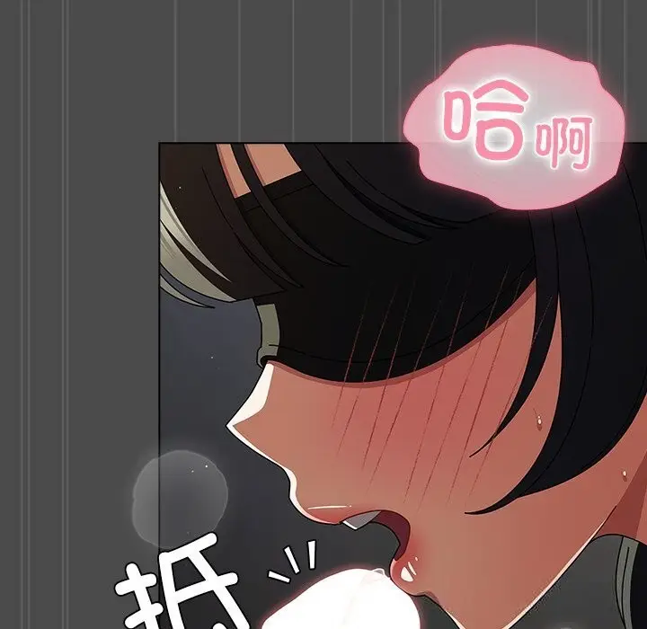 漫画《请弄脏我的女朋友》第23话第22张图