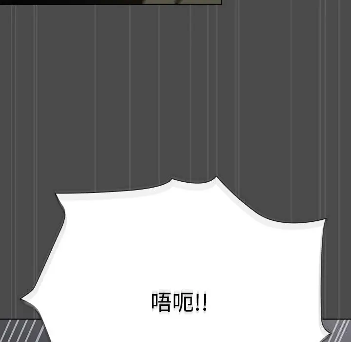 漫画《请弄脏我的女朋友》第23话第25张图