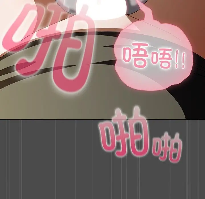 漫画《请弄脏我的女朋友》第23话第36张图