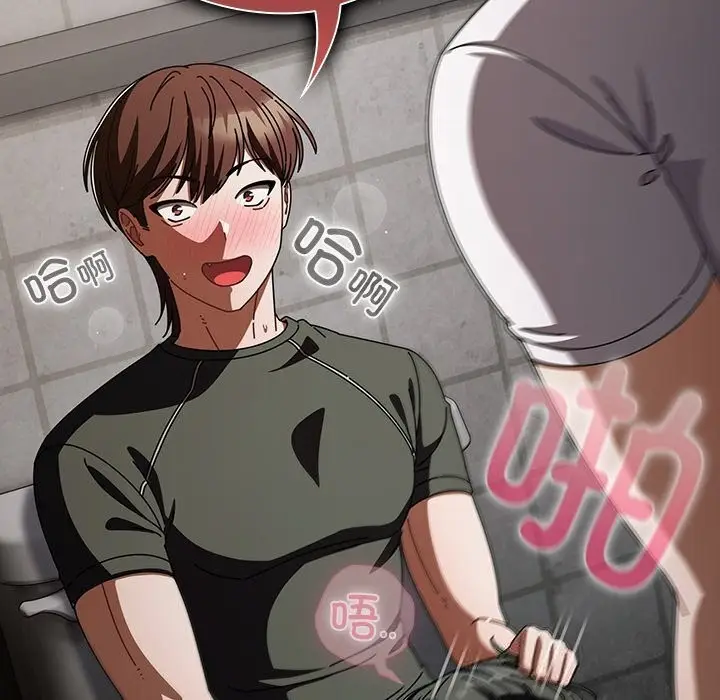漫画《请弄脏我的女朋友》第23话第38张图