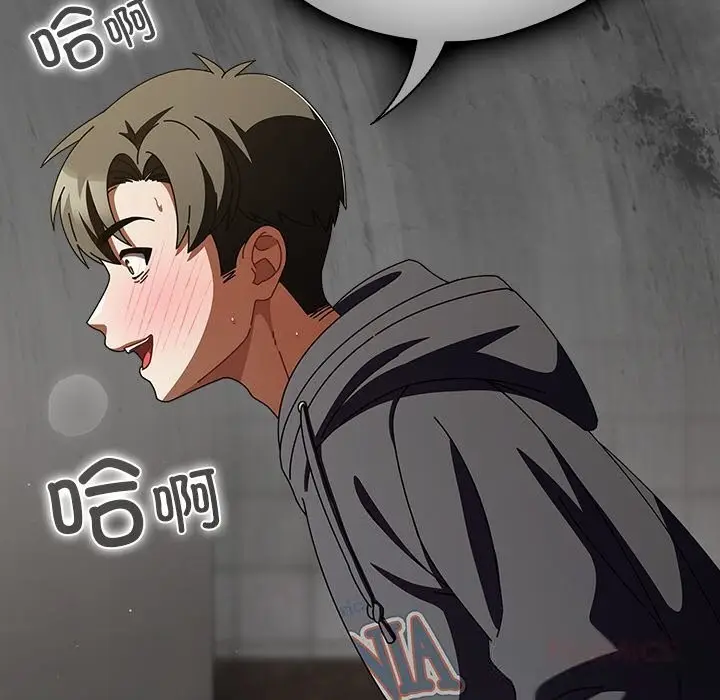 漫画《请弄脏我的女朋友》第23话第48张图