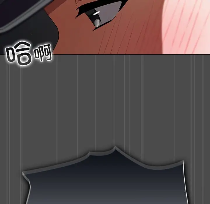 漫画《请弄脏我的女朋友》第23话第88张图