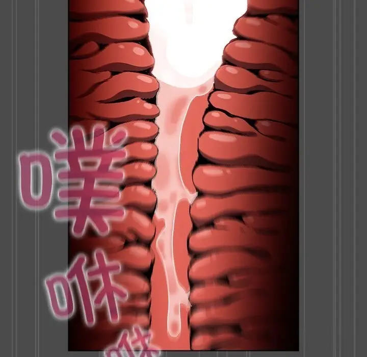 漫画《请弄脏我的女朋友》第23话第94张图