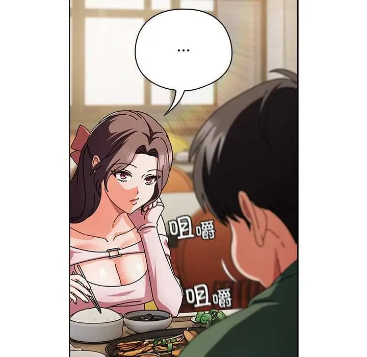 漫画《请弄脏我的女朋友》第24话第101张图