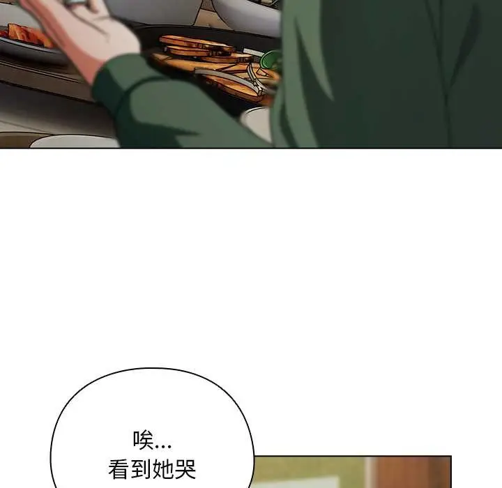 漫画《请弄脏我的女朋友》第24话第117张图