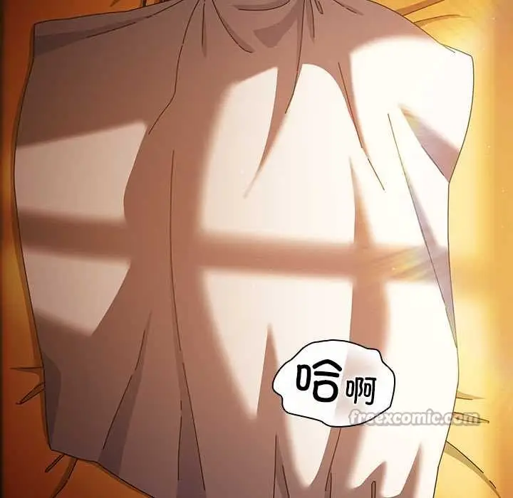 漫画《请弄脏我的女朋友》第24话第140张图