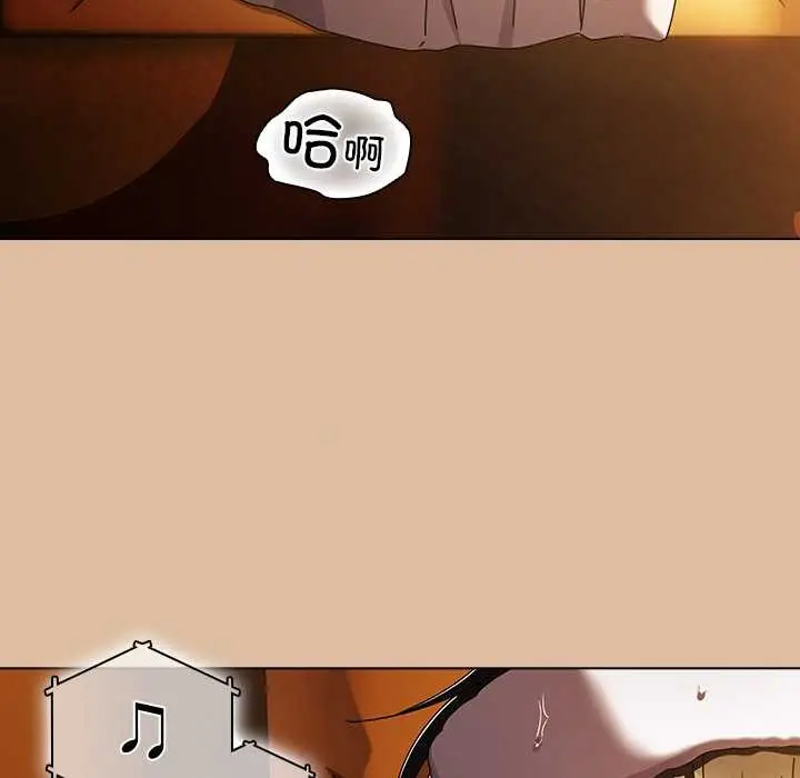 漫画《请弄脏我的女朋友》第24话第141张图
