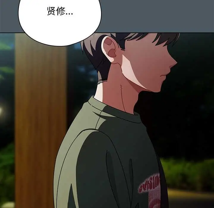 漫画《请弄脏我的女朋友》第24话第151张图