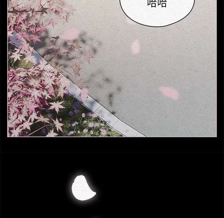 漫画《请弄脏我的女朋友》第24话第19张图