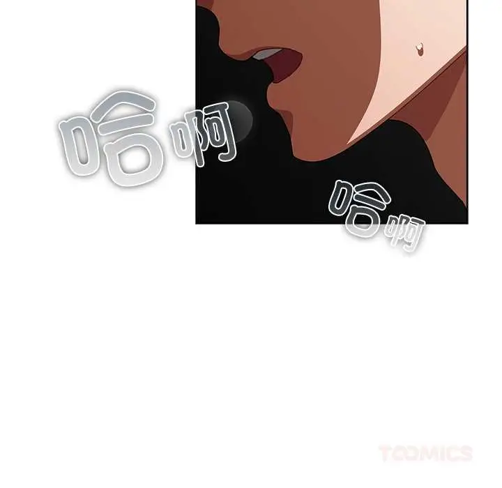 漫画《请弄脏我的女朋友》第24话第30张图