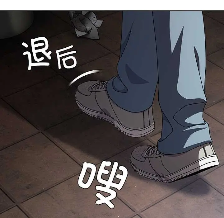 漫画《请弄脏我的女朋友》第24话第31张图