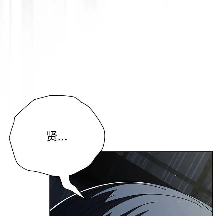 漫画《请弄脏我的女朋友》第24话第43张图