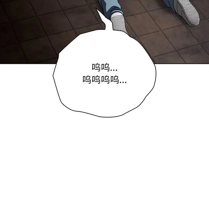 漫画《请弄脏我的女朋友》第24话第5张图