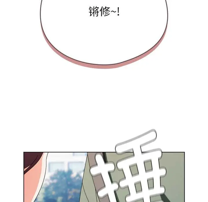 漫画《请弄脏我的女朋友》第24话第59张图