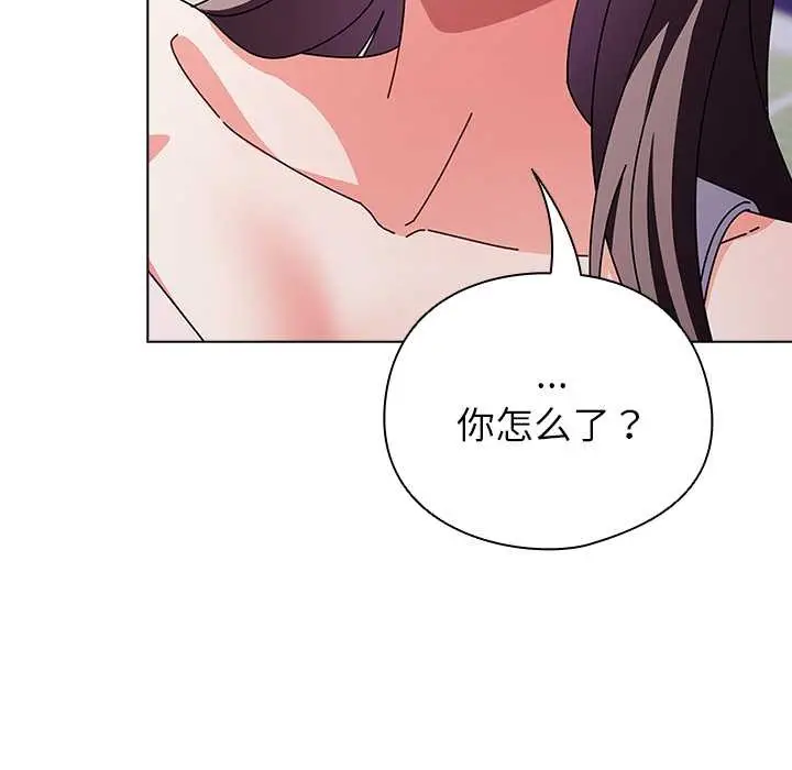 漫画《请弄脏我的女朋友》第24话第71张图