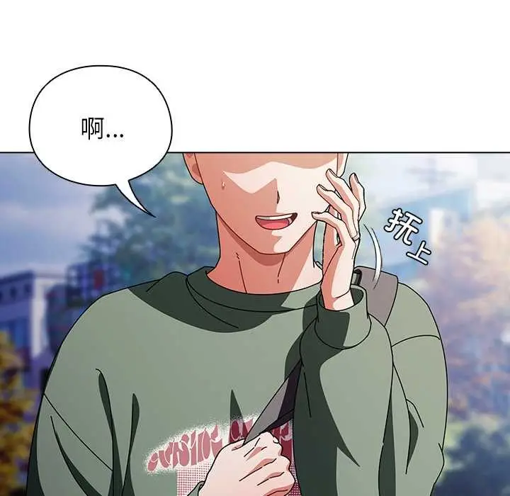 漫画《请弄脏我的女朋友》第24话第72张图