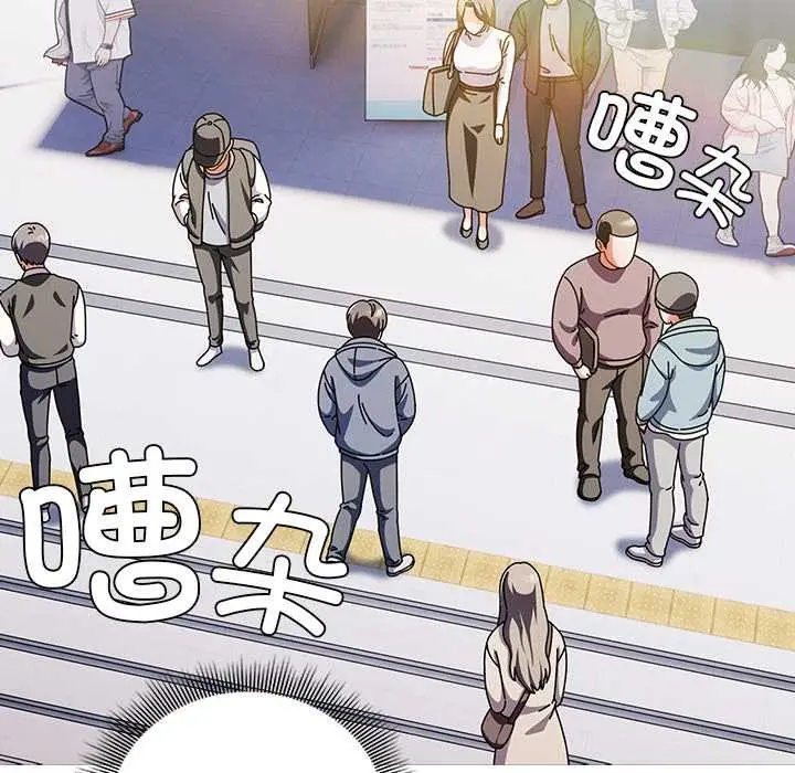 漫画《请弄脏我的女朋友》第24话第83张图