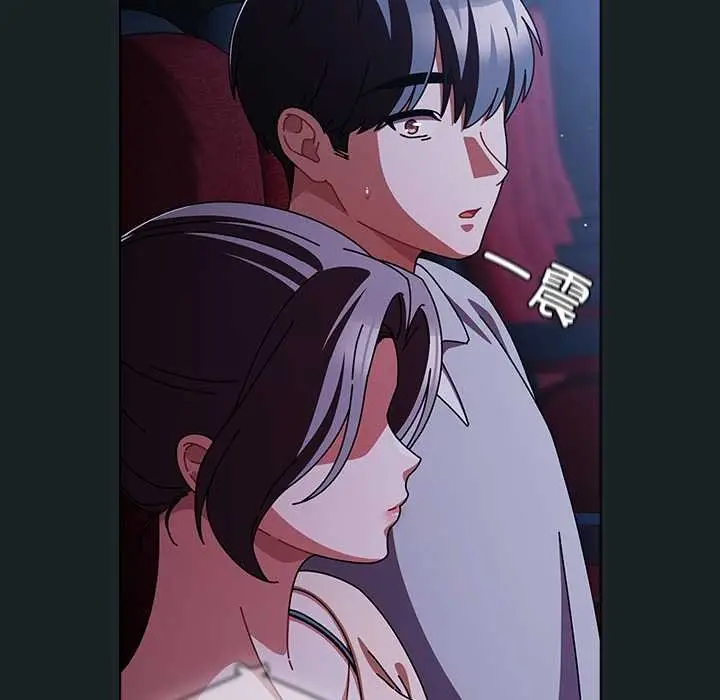 漫画《请弄脏我的女朋友》第25话第110张图