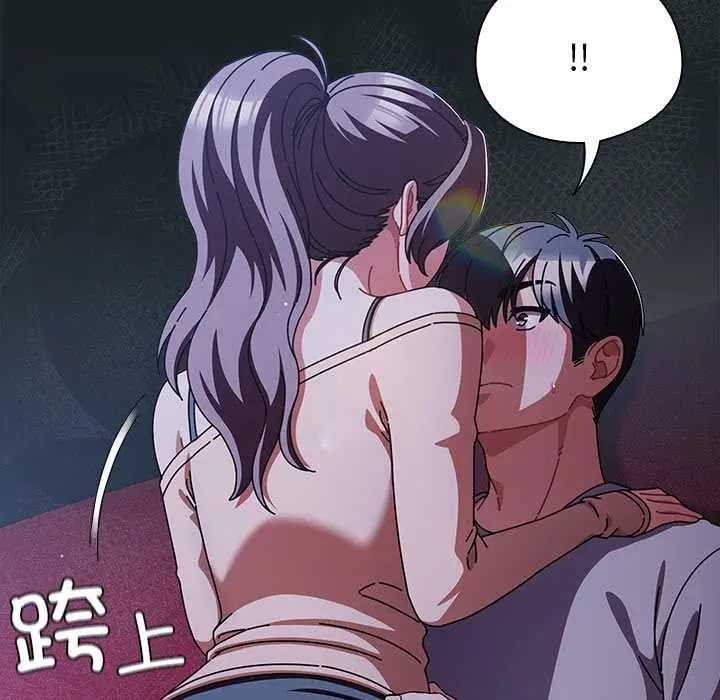漫画《请弄脏我的女朋友》第25话第118张图