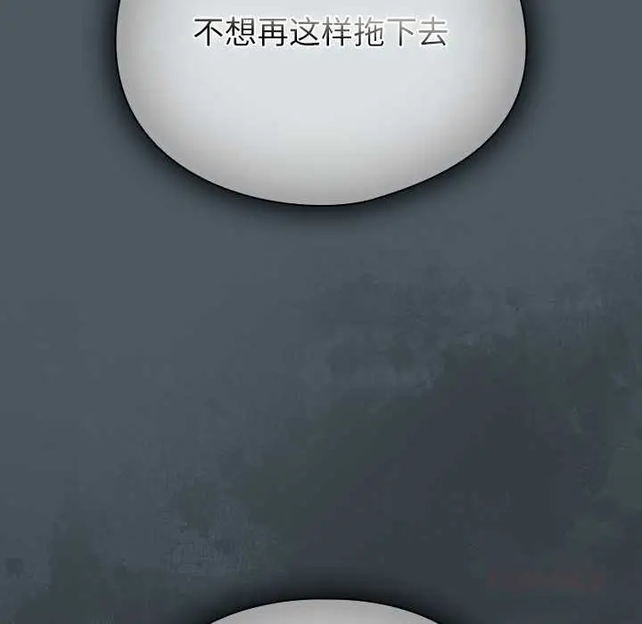 漫画《请弄脏我的女朋友》第25话第12张图