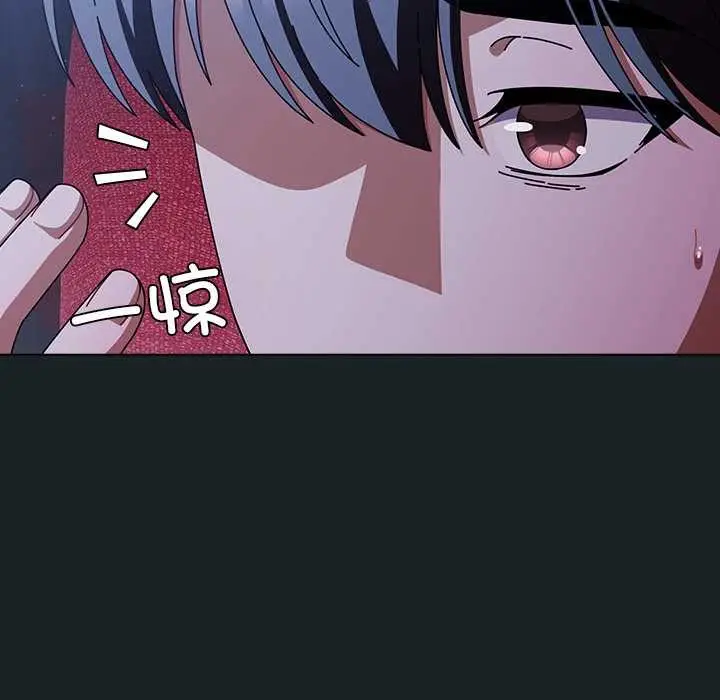 漫画《请弄脏我的女朋友》第25话第144张图
