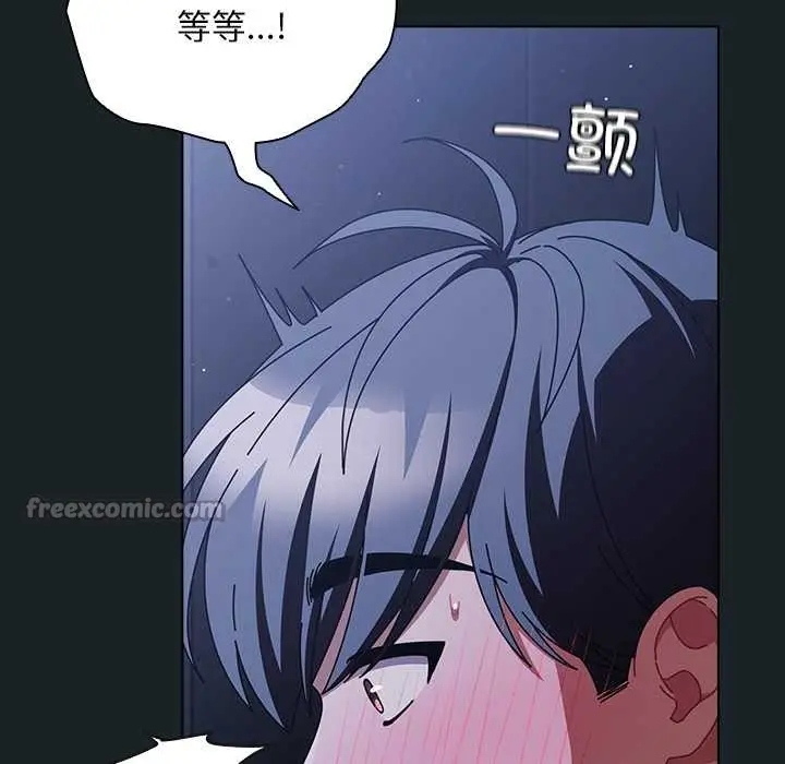漫画《请弄脏我的女朋友》第25话第154张图