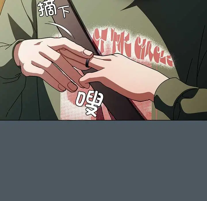 漫画《请弄脏我的女朋友》第25话第16张图
