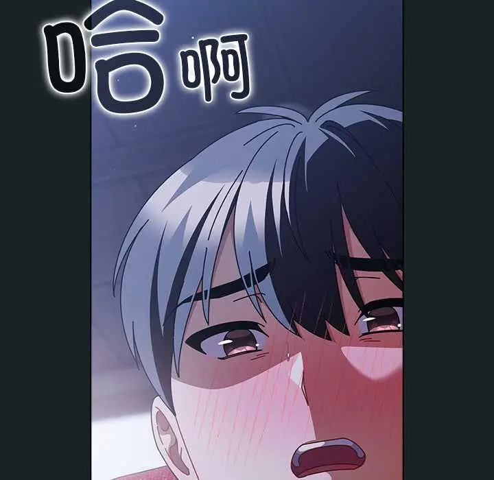 漫画《请弄脏我的女朋友》第25话第160张图