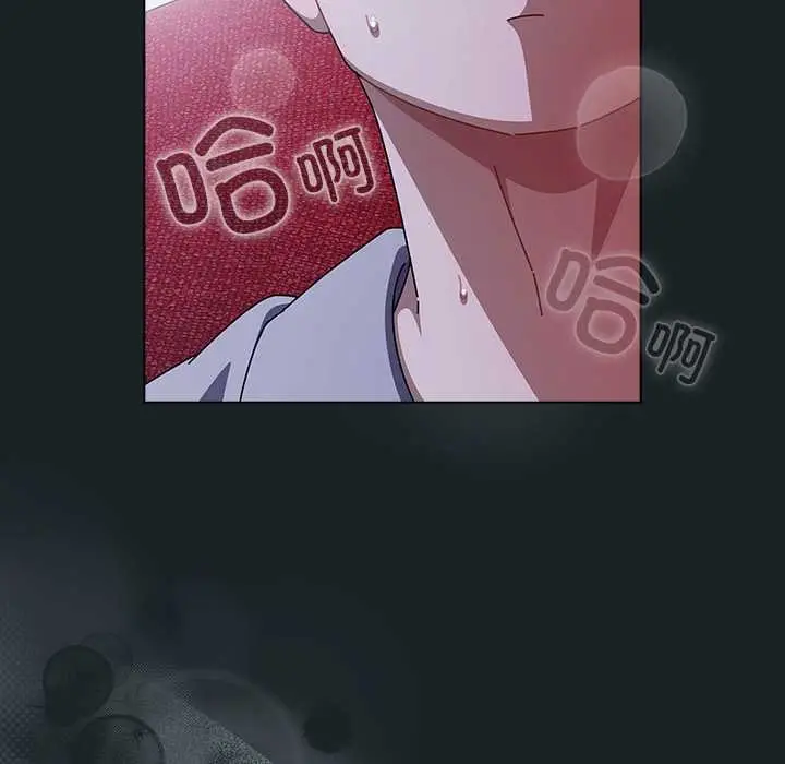漫画《请弄脏我的女朋友》第25话第161张图
