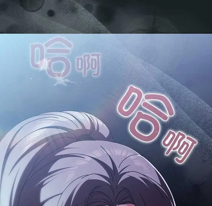 漫画《请弄脏我的女朋友》第25话第162张图